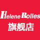 helenerolles旗舰店 店铺LOGO