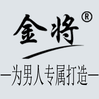 金将官方企业店