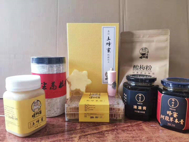 蜂阿哥土蜂蜜