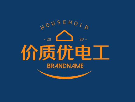 价质优电工