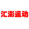 汇澎运动户外专营店