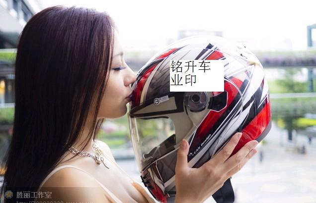 铭升车业tanked头盔