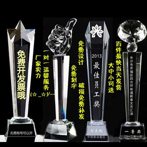 聖皇水晶工艺品