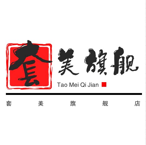 套美旗舰店