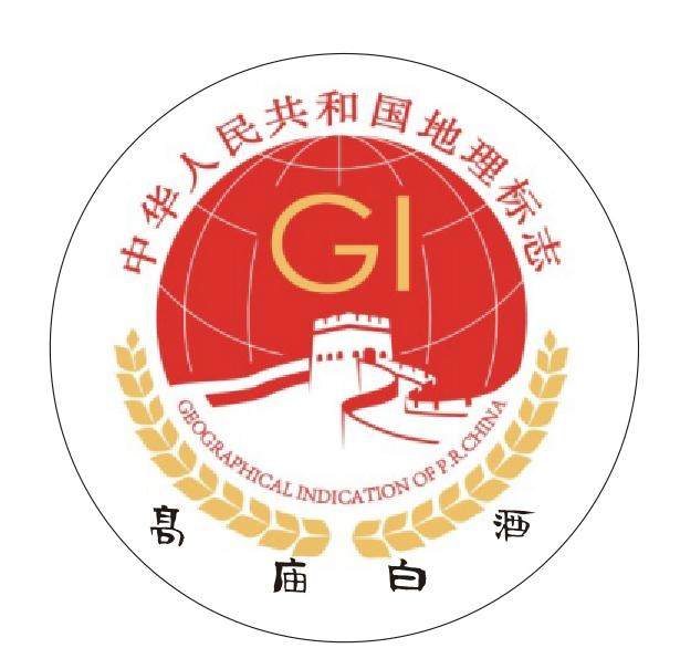 高庙白酒旗舰店