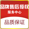 八戒数码手表配件