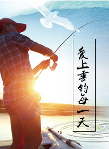 墨鱼户外用品
