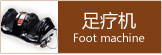 平阳璐瑶电子