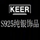 KEER饰语