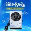 铭瑞思防静电设备商