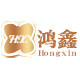 鸿鑫塑业工厂店