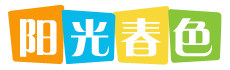 阳光春色美容美发用品