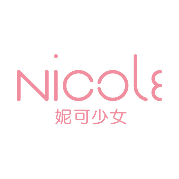 Nicole妮可少女 店铺LOGO