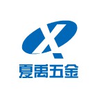夏禹五金有限公司