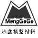 menggege萌格格玩具旗舰店