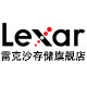 lexar雷克沙存储旗舰店