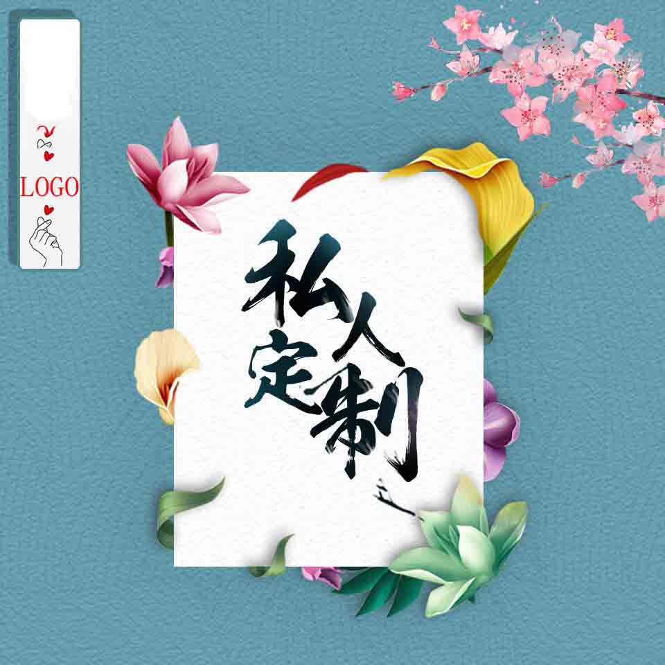 倘若南风知我意