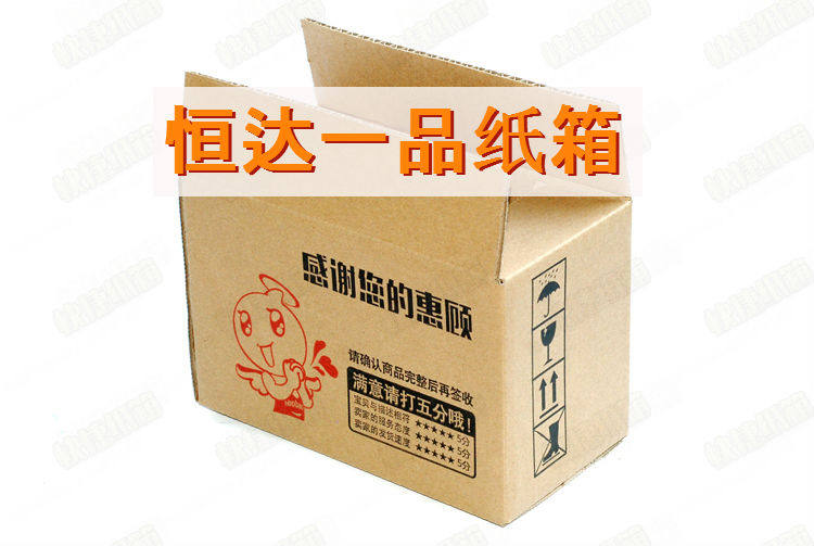 恒达一品纸箱 店铺LOGO