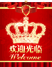 贝贝家的母婴店