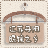 唯目眼镜