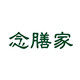 念膳冻品食材批发网
