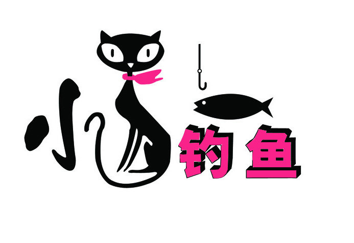 小猫钓鱼精品渔具户外用品logo
