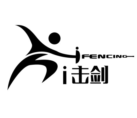 iFencing爱击剑 店铺LOGO