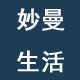 蓝洋LY睡衣家居服