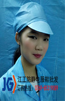 江工防静电服鞋批发