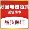 苏园电器商城