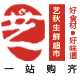 艺秋生鲜