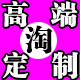 丽咖诺原宿女鞋