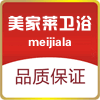 美家莱卫浴直销店