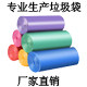 旺达塑业垃圾袋工厂 店铺LOGO