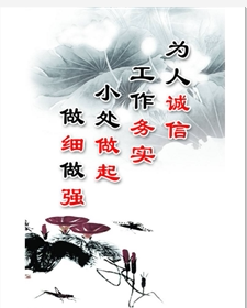 帮帮实验耗材商城