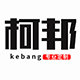 柯邦旗舰店 店铺LOGO