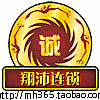 康达防辐射商城