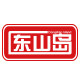 东山岛旗舰店