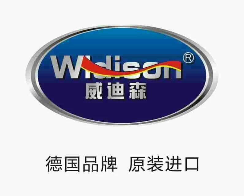 威迪森汽车美容直销店