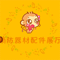 河北信诚消防器材展厅