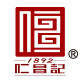 仁昌记旗舰店
