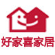 好家喜家居专门店
