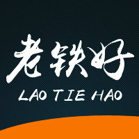 老铁好旗舰店