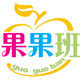 红果果baby童车基地
