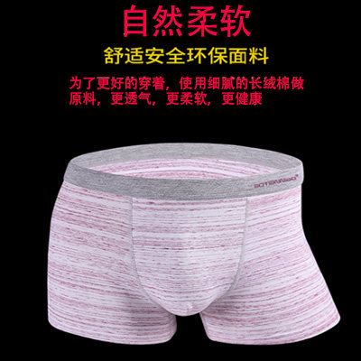 阳光傲天服饰