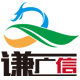 谦广信图书专营店