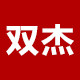 双杰大手印专卖店 店铺LOGO