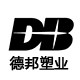 德邦塑业店