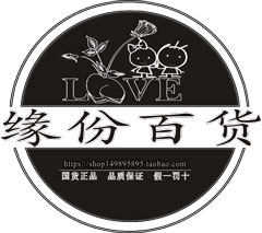 LOVE缘分百货店