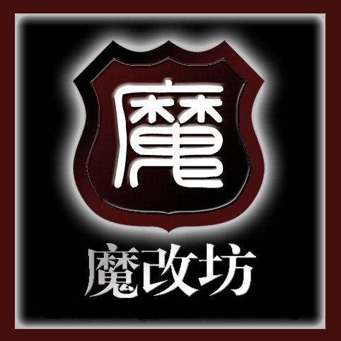 魔改坊动漫 店铺LOGO
